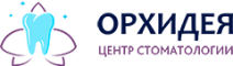 Орхидея